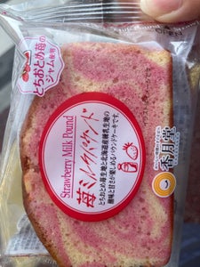 香月堂　苺ミルクのパウンドケーキ２２のレビュー画像