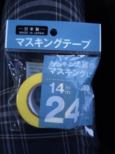 サンノート　マスキングテープ黄の商品写真