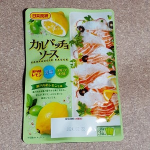 日本食研　カルパッチョソース　２５ｇ×３のレビュー画像