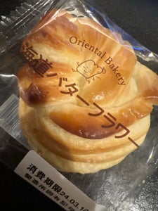 オリエンタルベーカリー　北海道バターフラワーの商品写真