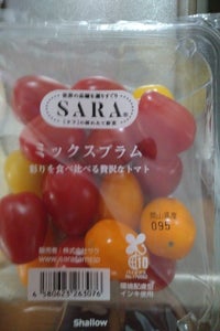 サラ　ミックスプラムトマト　１２個のレビュー画像
