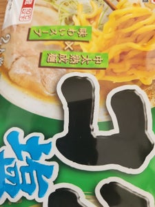 菊水　札幌生ラーメン　コク塩　２食のレビュー画像