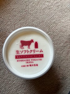ハッピネスデーリィ　生ソフトクリーム　１２０ｍｌの商品写真