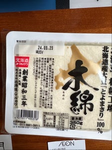 マルカワ食品　北海道とよまさりもめん豆腐　３５０ｇ