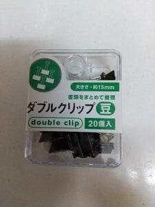 日本パール加工　ダブルクリップ豆　１５ｍｍ　２０個のレビュー画像