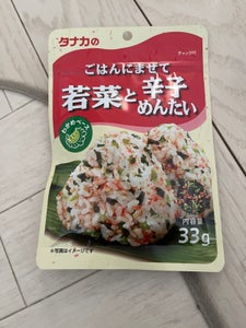田中食品　ごはんにまぜて若菜と辛子めんたい　３３ｇの商品写真