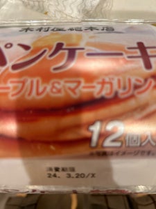 木村屋　パンケーキ　１２個の商品写真