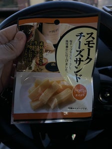 三菱食品　スモークチーズサンドのレビュー画像