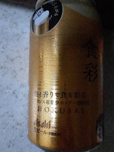 アサヒ　食彩　缶　３４０ｍｌの商品写真