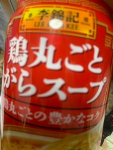 李錦記　鶏丸ごとがらスープ　ボトル　１２０ｇの商品写真