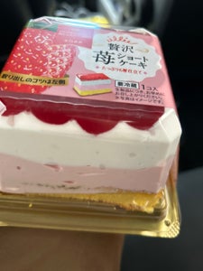 オランジェ　贅沢苺ショートケーキ　１個のレビュー画像