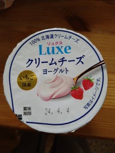 北海道乳業　ＬｕｘｅクリームチーズＹＧ苺　９０ｇのレビュー画像