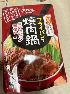 エバラ　焼肉鍋　コチュジャン醤油味　１００ｇ×２袋