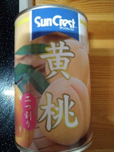サンクレスト　黄桃　４号缶のレビュー画像