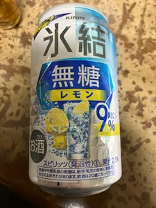 キリン　氷結　無糖レモン　９度　缶　３５０ｍｌのレビュー画像