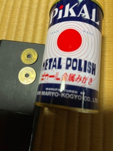 日本磨料工業　ピカール液　３００ｇのレビュー画像