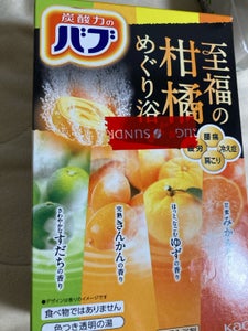 バブ　至福の柑橘めぐり浴　１２錠のレビュー画像