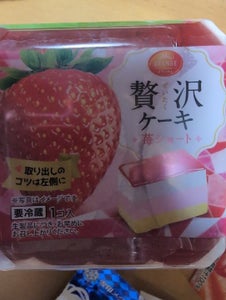 オランジェ　贅沢苺ショートケーキ　１個のレビュー画像