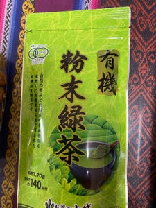 山城物産　有機粉末緑茶　７０ｇのレビュー画像