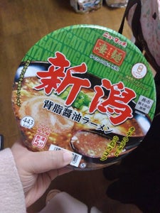 ニュータッチ　凄麺　新潟背脂醤油ラーメン　１２４ｇのレビュー画像