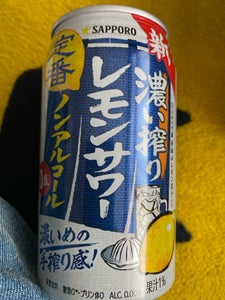 濃い搾りレモンサワーノンアルコール　缶　３５０ｍｌのレビュー画像