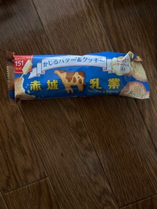 赤城乳業　かじるバター＆クッキー　７５ｍｌの商品写真