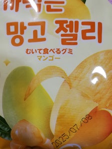 Ｂａｌｓｎａｃｋ　むいて食べるグミマンゴー　４８ｇの商品写真