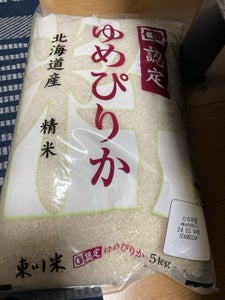 東光食品　東川町農協指定北海道産ゆめぴりか　５ｋｇのレビュー画像
