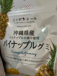 ニッポンエール　沖縄県産パイナップルグミ　４０ｇのレビュー画像