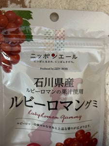 ニッポンエール　石川県産ルビーロマングミ　４０ｇの商品写真