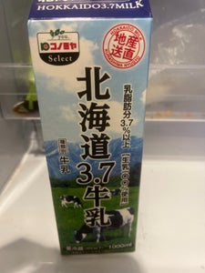倉島乳業　北海道牛乳　１０００ｍｌの商品写真