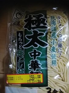 マルちゃん　極太中華麺　３食入　３３０ｇの商品写真