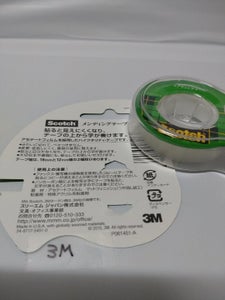 ３Ｍ　メンディングテープ　ＣＭ−１２のレビュー画像