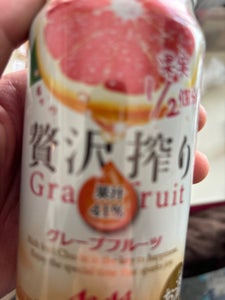 アサヒ　贅沢搾りグレープフルーツ　缶　３５０ｍｌのレビュー画像