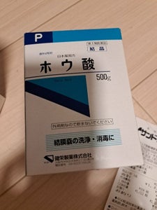 日本薬局方 ホウ酸 結晶Pのレビュー画像