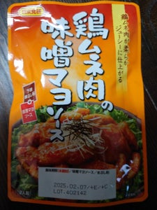 日本食研　鶏ムネ肉の味噌マヨソース　１００ｇ