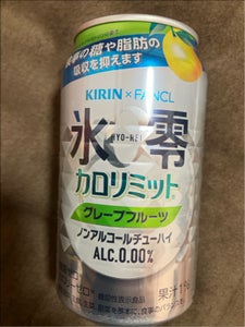 氷零カロリミットグレープフルーツ　缶　３５０ｍｌの商品写真