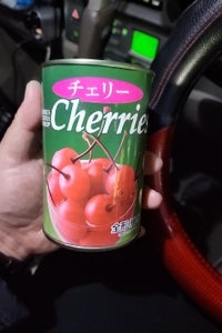 神戸物産　チェリー缶詰　４２５ｇのレビュー画像