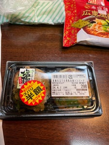 デリア食品　豆腐ハンバーグの和風あんかけのレビュー画像