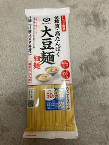 キッコーマン　大豆麺　細麺　３人前　１８６ｇのレビュー画像