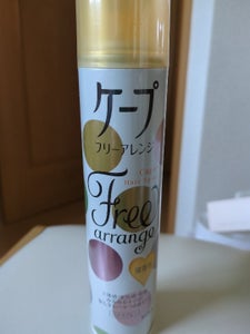 ケープ　フリーアレンジ　微香性　特大　１４０ｇの商品写真