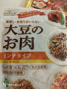 マルコメダイズラボ大豆のお肉レトルトミンチ１００ｇの商品写真