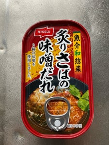 ニッスイ　炙りさばの味噌だれ　缶　１００ｇの商品写真