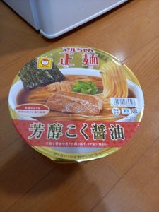 マルちゃん　マルちゃん正麺　芳醇こく醤油　１１９ｇのレビュー画像