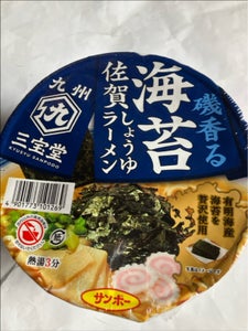 サンポー食品　九州三宝堂海苔佐賀醤油ラーメン７４ｇのレビュー画像