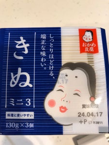 タカノ　おかめ豆腐きぬミニ　１３０ｇ×３の商品写真