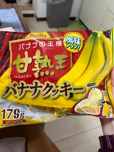 フルタ製菓　甘熟王バナナクッキー　１７９ｇのレビュー画像