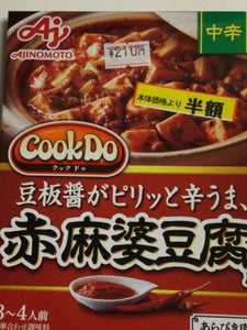 ＣｏｏｋＤｏあらびき肉入り赤麻婆豆腐用中辛１４０ｇの商品写真