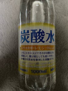 ハレーインク　炭酸水レモン　１Ｌの商品写真