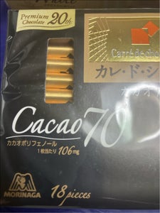 森永製菓　カレ・ド・ショコラカカオ７０　１８枚のレビュー画像